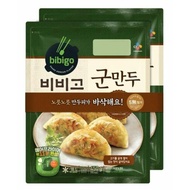 [FROZEN] CJ Bibigo Korea Dumpling (450g*2packs)