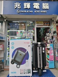 👉🏻包順豐運費送貨 / Airwheel SES3