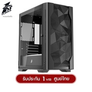 เคสคอมพิวเตอร์ 1st Player D4-M MATX Panorama Gaming Case รับประกัน 1 ปี