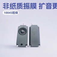 10045 speaker berongga 8/4 ohm 5 watt 100*45*20.8 speaker kerusi urut TV LCD bunyi berkualiti tinggi