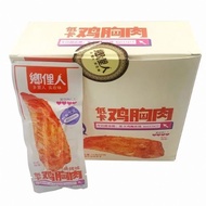Slangman CHICKEN BREAST Instant CHICKEN Relieve Glutton Meal Replacement Full Belly Snacks XIANG LI 