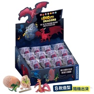 [Germany KOSMOS] Digging Fun-Fire Dragon (1 Item) (8 Styles Random Shipment)