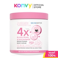 Skin Editor Black Pearl &amp Niacinamide Brightening Body Scrub 500g สกิน เอดิเตอร์ สครับสำหรับขัดผิ