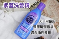 澳洲 SELSUN Purple止癢控油洗髮水200ML (紫蓋)