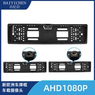 License Plate Frame LED Light Camera Car Rearview License Plate Frame Reversing Camera HD Rearview A