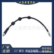 Suitable for BMW E90 E81 E87 Brake Hose 34306792253 34306768851