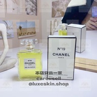 💝包郵 Chanel N°19 EDP 19號 EDP 香水 100ml