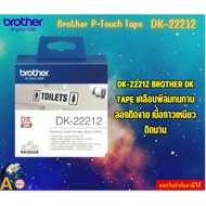 Brother P-Touch Tape DK-22212 Continuous Film Size 62 Mm x 15.24 Meters White Floor Black Letters 1 