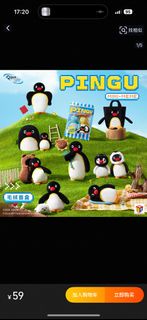 Pingu Pinga 盲盒可選款 mini meme 現貨