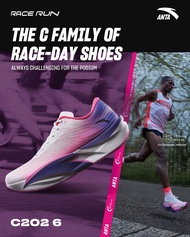 ANTA C202 6 Men carbon plate รองเท้าวิ่ง Nitroedge Marathon shoes 1124D5570 Official Store