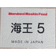 Marubeni Nishhin Feed No.5 | Repack 500g | SEALED PACK | Makanan Ikan Hiasan