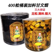 Fu Soothing Mind Paper 400 Capsules Barrel Additives Ganwenyan kemanyan