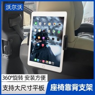 Volvo Rear Seat Backrest Bracket XC60 Mobile Phone Holder V90CC XC90 V60 EX30 Interior Tablet Bracke