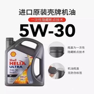 shell oil helix Price & Voucher Jul 2026 | BigGo Philippines