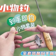 joran udang galah set joran udang galah Set joran pancing kecil, joran mudah alih bahagian pendek, b