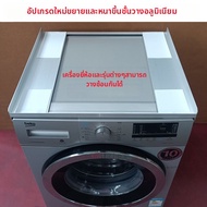 Yisheng | วงเล็บเครื่องใช้ไฟฟ้าแบบซ้อนได้