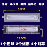 Suitable for Midea Washing Machine Filter Mesh MP80-DS861 mp75-DS810 (R) Inner Mesh Pocket Garbage F
