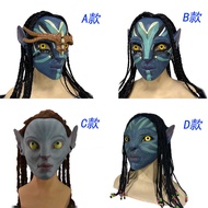 Avatar Headgear cos Men Women Latex Alien Elf Headgear Avatar 3 Avatar Character Mask