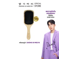 DAENG GI MEO RI หวีขนหมูป่า แทงกีโมรี DAENG GI MEO RI hair brush