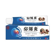 Shoulder Ointment Meridian Ointment Massage Cream Cream Stall Running Rivers Lake Exhibition Gift E-