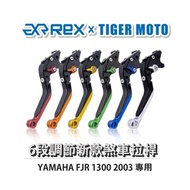 Motorcycle Rex YAMAHA FJR 1300 2003 Six-Stage Labor-Saving Brake Clutch Lever Aluminum Alloy