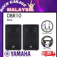 Yamaha DBR10 700-watt Powered Speaker ( DBR-10 / DBR 10 )