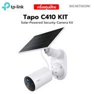 TP-LINK Tapo C410 KIT Solar-Powered Security Camera Kit
