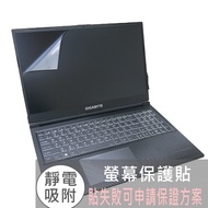 GIGABYTE Technology [Ezstick] G5 GE ME KF MF MF5 KF5 Electrostatic Screen Sticker (Choose Mirror Or 