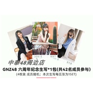 GNZ 48 6th Anniversary Commemorative Student Write (Single People Need to Choose Member Name and Cor