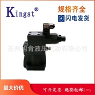 EDSGE-03-2B2BL-D2 Check Valve Hydraulic KINGST Golden Scale EDSGE-02-3C2-D2