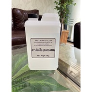 Preservatives (DMDMH)