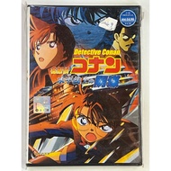 Detective Conan Movie 9