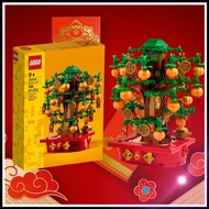 LEGO Money Tree 40648  Chinese New Year
