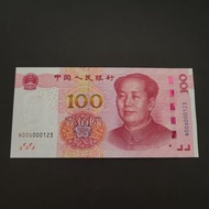 123號2015年人民幣100元UNC土豪金四冠N00Q000123