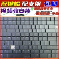 Intel QC7 QC71 KC7 NUC15 XENIA15 Mechanical Keyboard Button Cap Holder Single