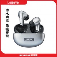 Lenovo - 真無綫藍牙耳機 LP5 (銀灰色) [平行進口]