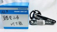 全新 SHIMANO SLX FC-M7000 30T 登山車 一體式 牙盤/大盤組/齒盤 