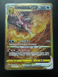 Pokemon card 起源帕路奇亞Vstar UR S12a 天地萬物 中文版