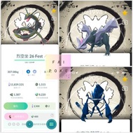 Pokémon GO Fest 2026 全球背卡卓越軌跡 烈空座 奈克洛茲瑪 酋雷姆 萊希拉姆 捷克羅姆 伊裴爾塔爾 Y鳥 雷吉鐸拉戈 虛吾伊德 劍王盾王 蒼響 藏瑪然特 耿鬼 班基拉斯 Shiny