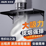 Exhaust Fan Exhaust Fan Exhaust Fan Aox Powerful Ventilation Fan Exhaust Fan Exhaust Fan Kitchen Hou