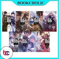 86-EIGHTY-SIX (light novel) (13 book series) - Bookcholic