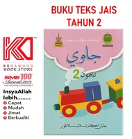 [KKD] Buku Teks SRA Tahun 2 Jawi