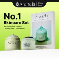 [Skin Care Set][Arencia]  No.1 Skincare Set, Serum 50g, Cleanser 120g, Mask 5ea