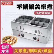 New Style Oden Machine Commercial Electric Heating Oden Skewers Special Pot Spicy Hot Equipment Pot 