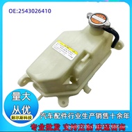 25430-26410 2543026410 Suitable for Santa Fe Coolant Engine Expansion Reservoir4.6