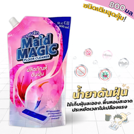 น้ำยาดันฝุ่น น้ำยาถูพื้น Maid magic (ชนิดเติมสุดคุ้ม! ได้ถึง 800ML.) ช่วยยับยั้งแบตทีเรีย กลิ่นหอม ท