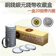 Store Manager Carefully Selected🔥Coin Storage Box Coin Storage Box Coin Protection Box Coin Protecti