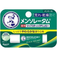 曼秀雷敦藥用潤唇膏 4.5g