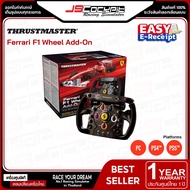 (ประกันศูนย์ไทย 1 ปี) Thrustmaster Ferrari F1 Wheel Add-On