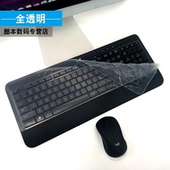Waterproof dustproof Clear Transparent Silicone Keyboard Cover protectors For Logitech MK540 K540 MK